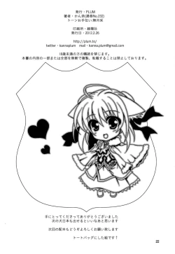 Page 22 of Wonderful Puppy