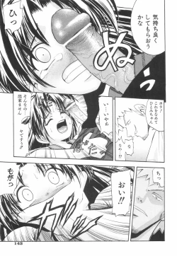 Page 148 of Kawaii Mono wa Kegashitai