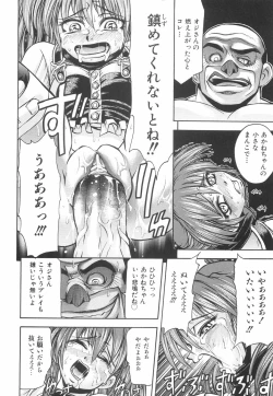 Page 23 of Kawaii Mono wa Kegashitai