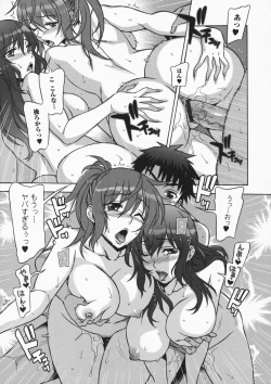 Page 113 of Mamagoto