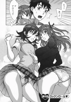 Page 120 of Mamagoto