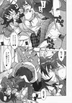 Page 135 of Mamagoto