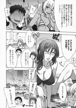 Page 60 of Mamagoto
