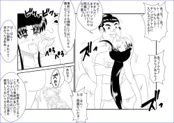 Page 22 of 洗脳教育室～神☆薫編～