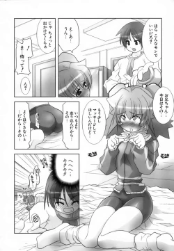 Page 10 of Rumble Rumble