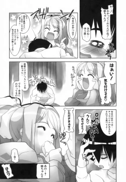 Page 123 of Rumble Rumble