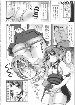 Page 133 of Nariyuki Show Girl