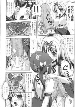 Page 139 of Nariyuki Show Girl