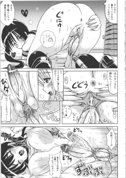 Page 160 of Nariyuki Show Girl