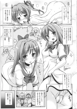 Page 170 of Nariyuki Show Girl