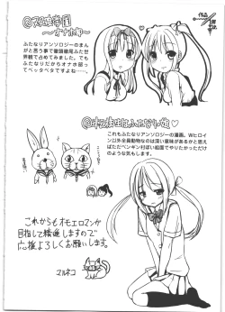 Page 175 of Nariyuki Show Girl