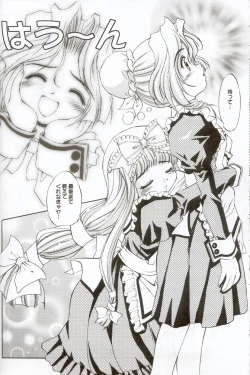 Page 11 of KO. KO. TASTY