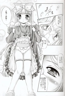 Page 8 of KO. KO. TASTY