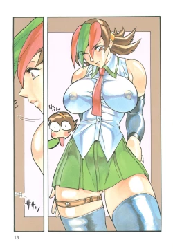 Page 12 of Burajiru Gorippa Colors