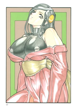 Page 17 of Burajiru Gorippa Colors