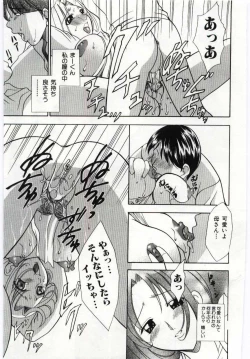 Page 218 of Mother Fucker 4