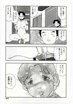 Page 264 of Mother Fucker 4