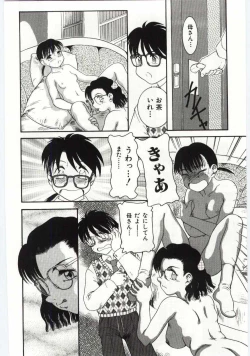 Page 71 of Mother Fucker 4