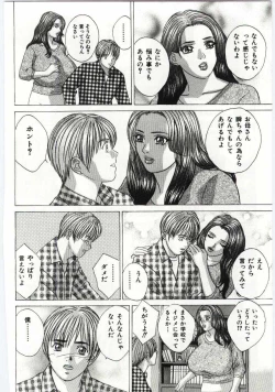 Page 9 of Mother Fucker 4