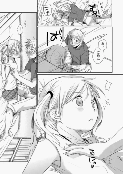 Page 136 of COMIC Aun 2010-05 Vol.167