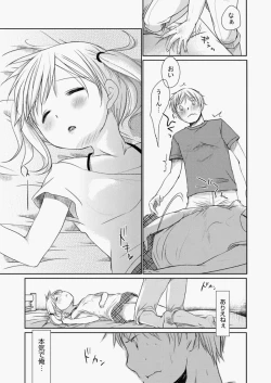 Page 140 of COMIC Aun 2010-05 Vol.167