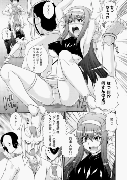 Page 222 of COMIC Aun 2010-05 Vol.167