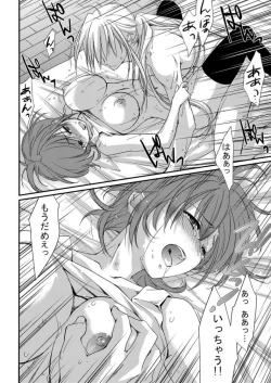 Page 27 of COMIC Aun 2010-05 Vol.167