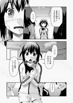 Page 298 of COMIC Aun 2010-05 Vol.167