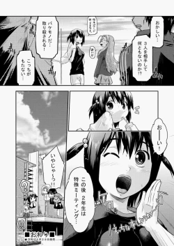 Page 315 of COMIC Aun 2010-05 Vol.167