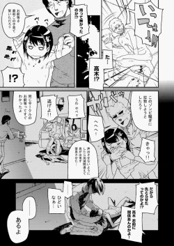 Page 332 of COMIC Aun 2010-05 Vol.167