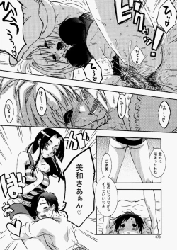 Page 351 of COMIC Aun 2010-05 Vol.167