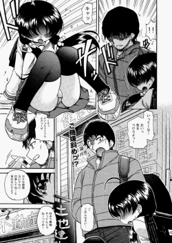 Page 376 of COMIC Aun 2010-05 Vol.167