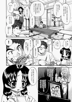 Page 379 of COMIC Aun 2010-05 Vol.167