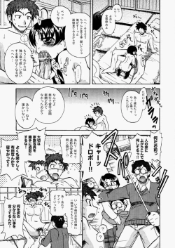 Page 394 of COMIC Aun 2010-05 Vol.167