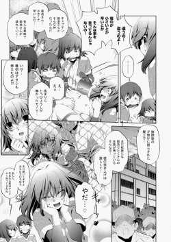 Page 398 of COMIC Aun 2010-05 Vol.167