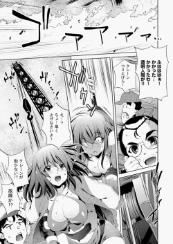 Page 404 of COMIC Aun 2010-05 Vol.167