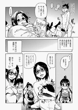 Page 41 of COMIC Aun 2010-05 Vol.167