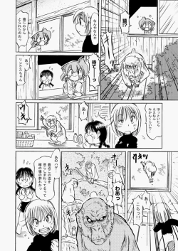 Page 439 of COMIC Aun 2010-05 Vol.167