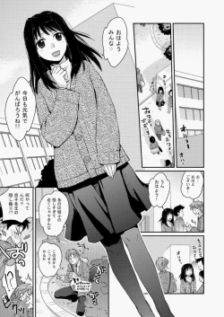 Page 60 of COMIC Aun 2010-05 Vol.167