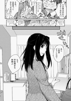 Page 67 of COMIC Aun 2010-05 Vol.167