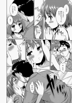 Page 95 of COMIC Aun 2010-05 Vol.167