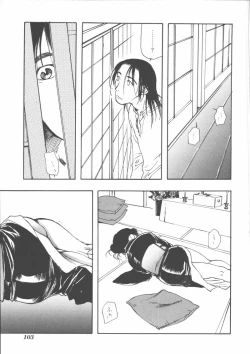 Page 105 of Mother Fucker 5