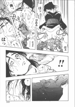 Page 115 of Mother Fucker 5