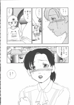 Page 278 of Mother Fucker 5