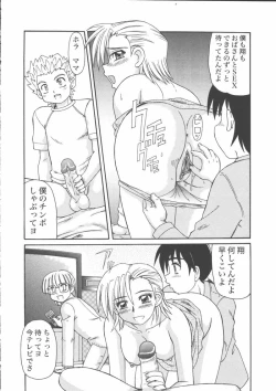 Page 28 of Mother Fucker 5