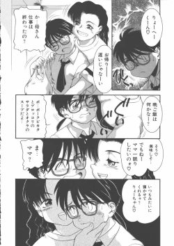 Page 42 of Mother Fucker 5