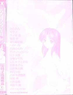 Page 4 of Mother Fucker 5