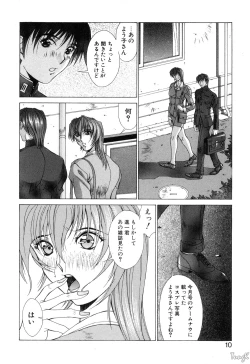 Page 10 of Cosplay de GO!