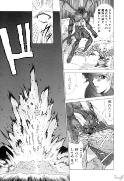 Page 122 of Cosplay de GO!