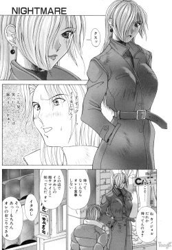 Page 146 of Cosplay de GO!